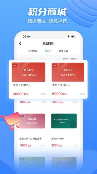 玩数圈 安卓版v3.9.3